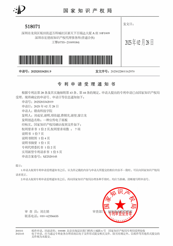 一种可实时检测的铜转炉