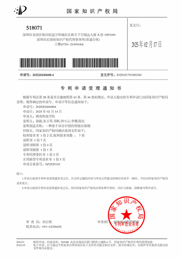 一种公共场所人流量监测仪