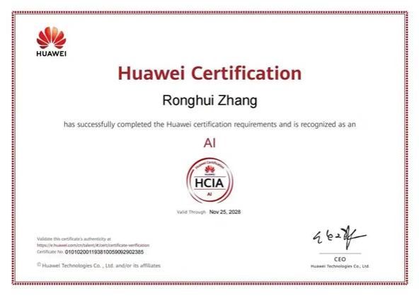 张荣辉-通信231