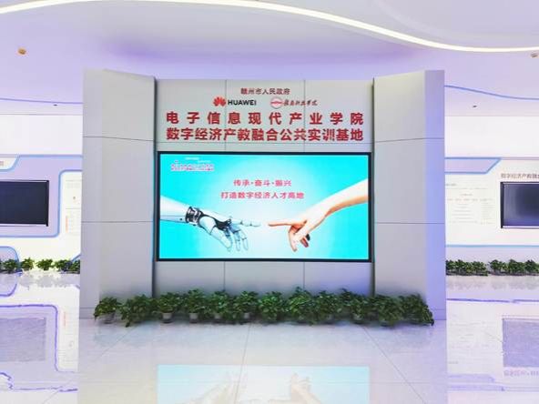 展示大厅