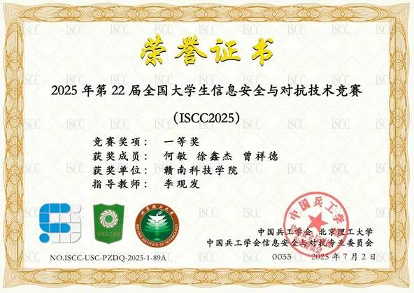 微信图片_20260111160802_469_159