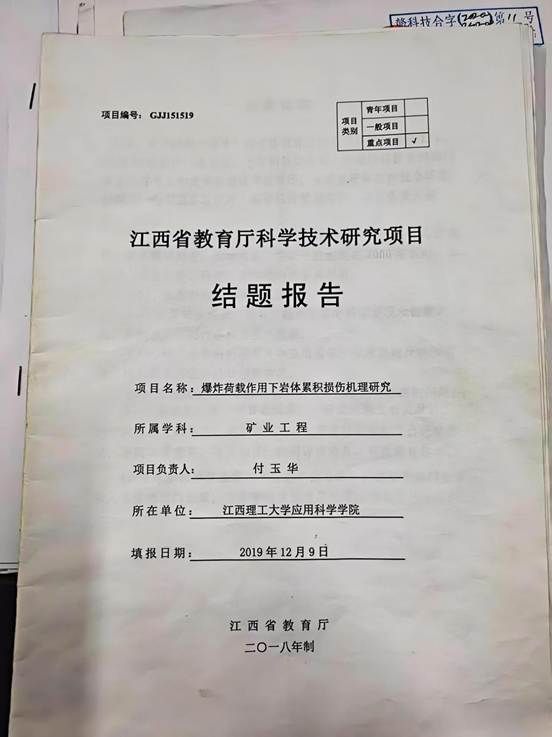 fed12271891a6b0ba770814082b7852
